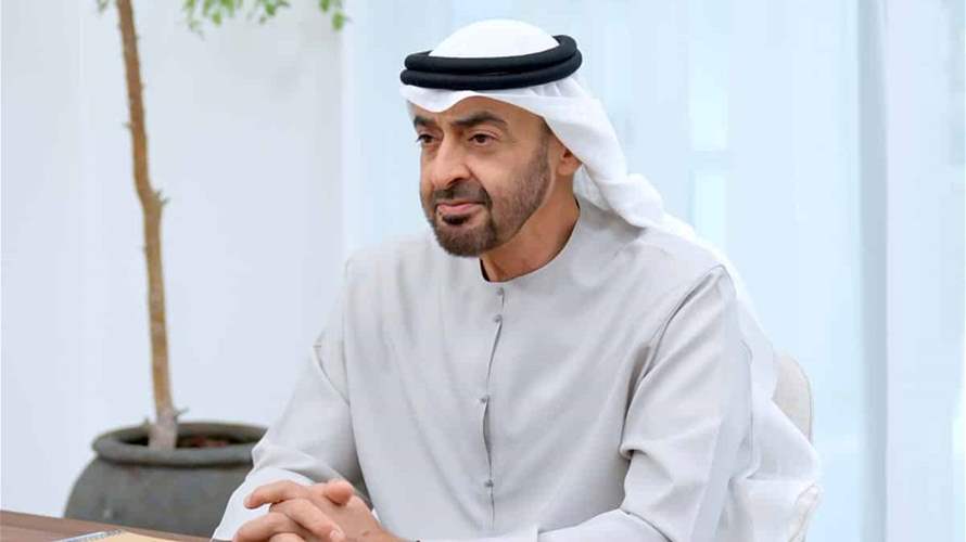 UAE emphasizes two-state solution as key to regional peace