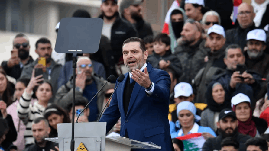 Saad Hariri departs Beirut for the UAE  