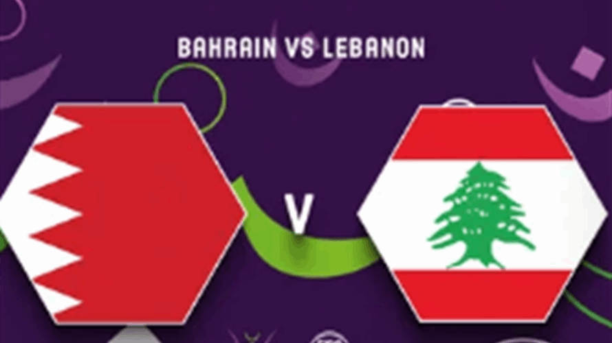 Watch Lebanon vs. Bahrain in the FIBA Asia Cup 2025 Qualifiers at 6:00 PM on lbcgroup.tv or LB2!