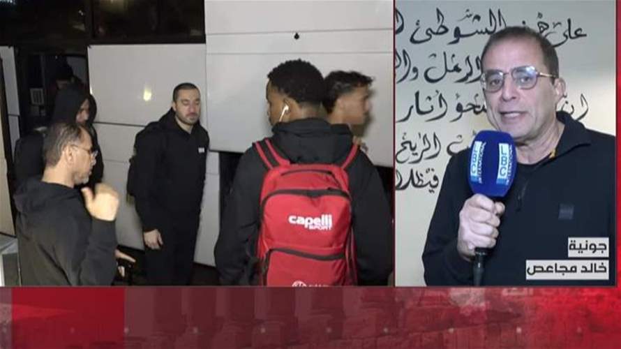 من بوابة كرة السلة... منتخب الإمارات يعود إلى بلاد الأرز بعد غياب كامل لسنوات عن الأحداث الرياضية في لبنان