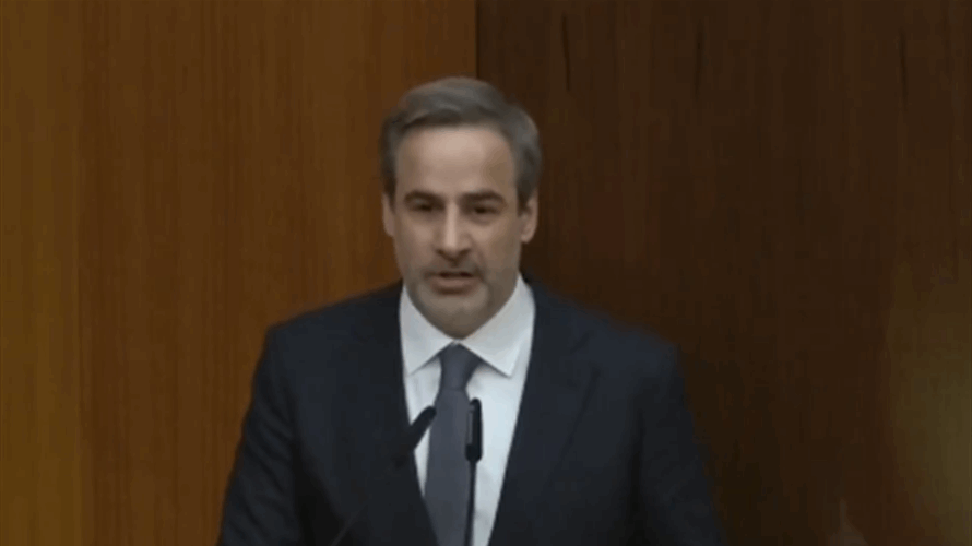 MP Moawad's speech on ministerial statement: Backs government, calls for sovereignty and reform 