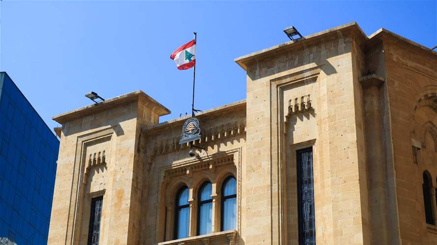 Lebanon resumes parliamentary session on ministerial statement