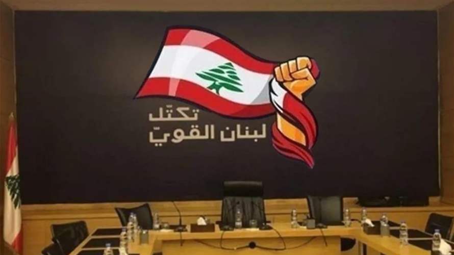 Strong Lebanon bloc withdraws from parliament session in protest over speech limitation to MP Gebran Bassil, source reveals 