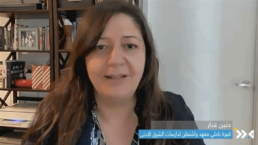 حنين غدار: لبنان أمام خيارين اما السلام أو الحرب وكل مساعدة تقابلها مجموعة شروط