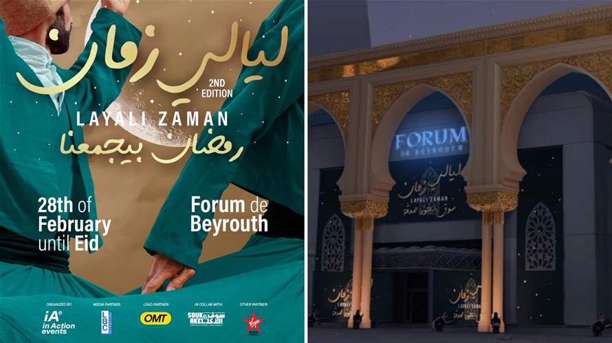 Layali Zaman exhibition returns for second edition with unique atmosphere; enjoy a secure and fast payment experience with OMT Pay