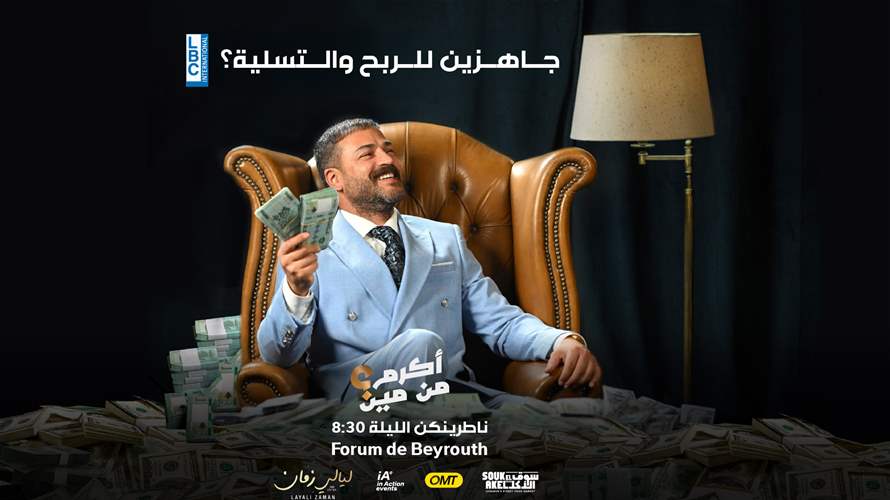 "Akram Min Meen" kicks off in four hours – Join us at Layali Zaman in Forum de Beirut tonight! 