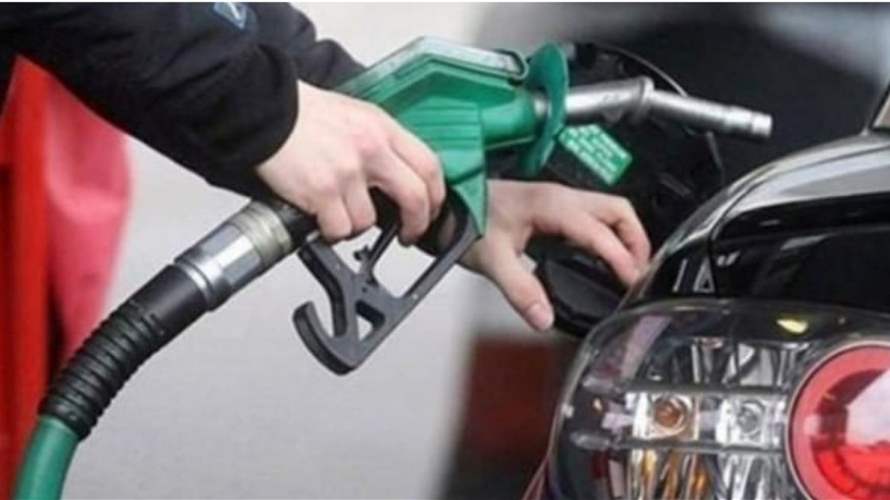 Fuel prices drop in Lebanon