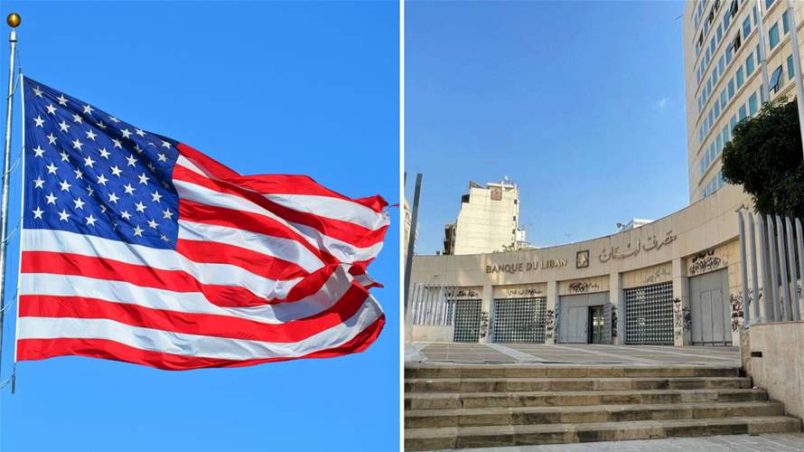 The search for a BDL governor: How the US is vetting Lebanon's BDL candidates