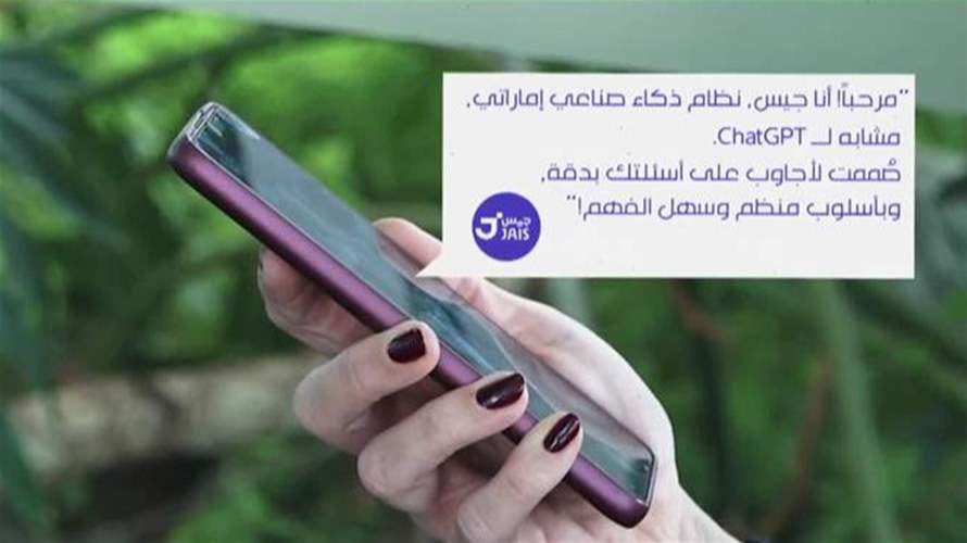 إستثمارات الإمارات في الولايات المتحدة: الذكاء الإصطناعي في الصدارة