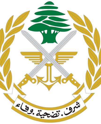 وزارة الدفاع ـ قيادة الجيش تعلن عن تطويع تلامذة ضباط