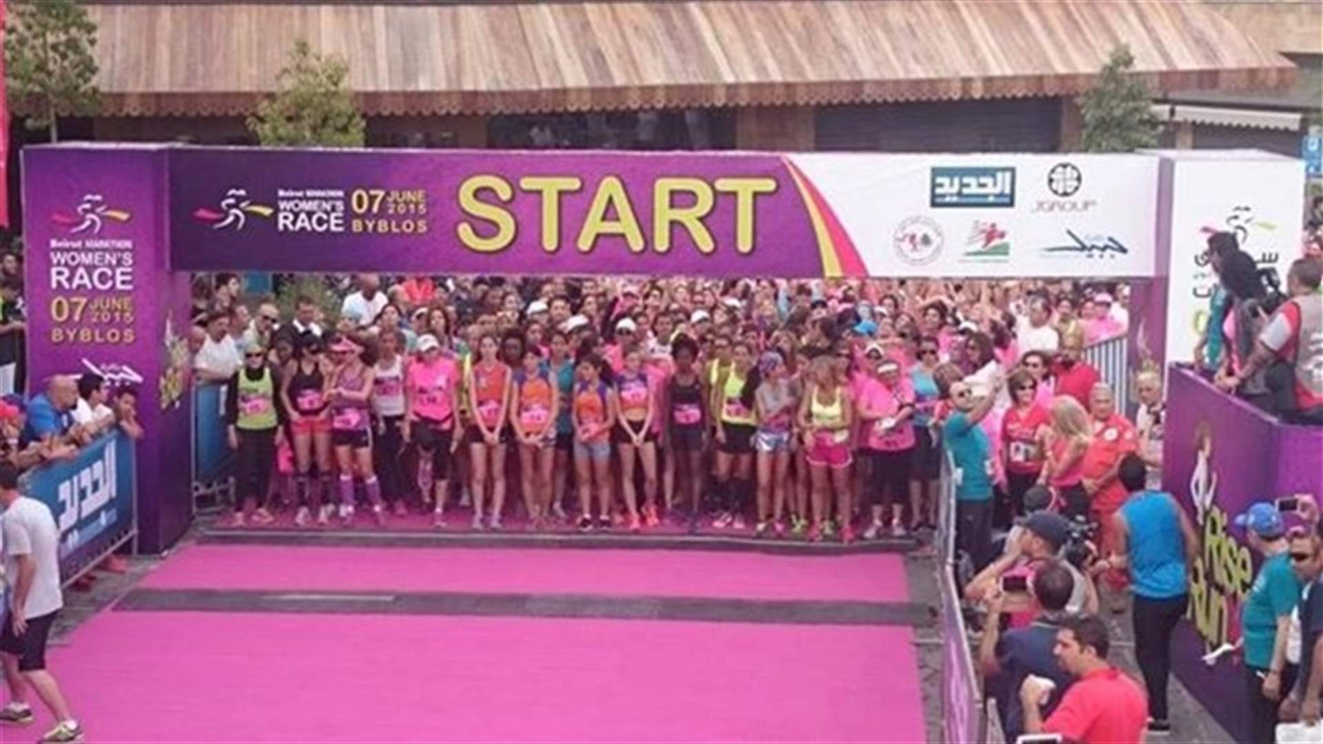 Jbeil hosts Women&#39;s Race: Rise & Run Forward