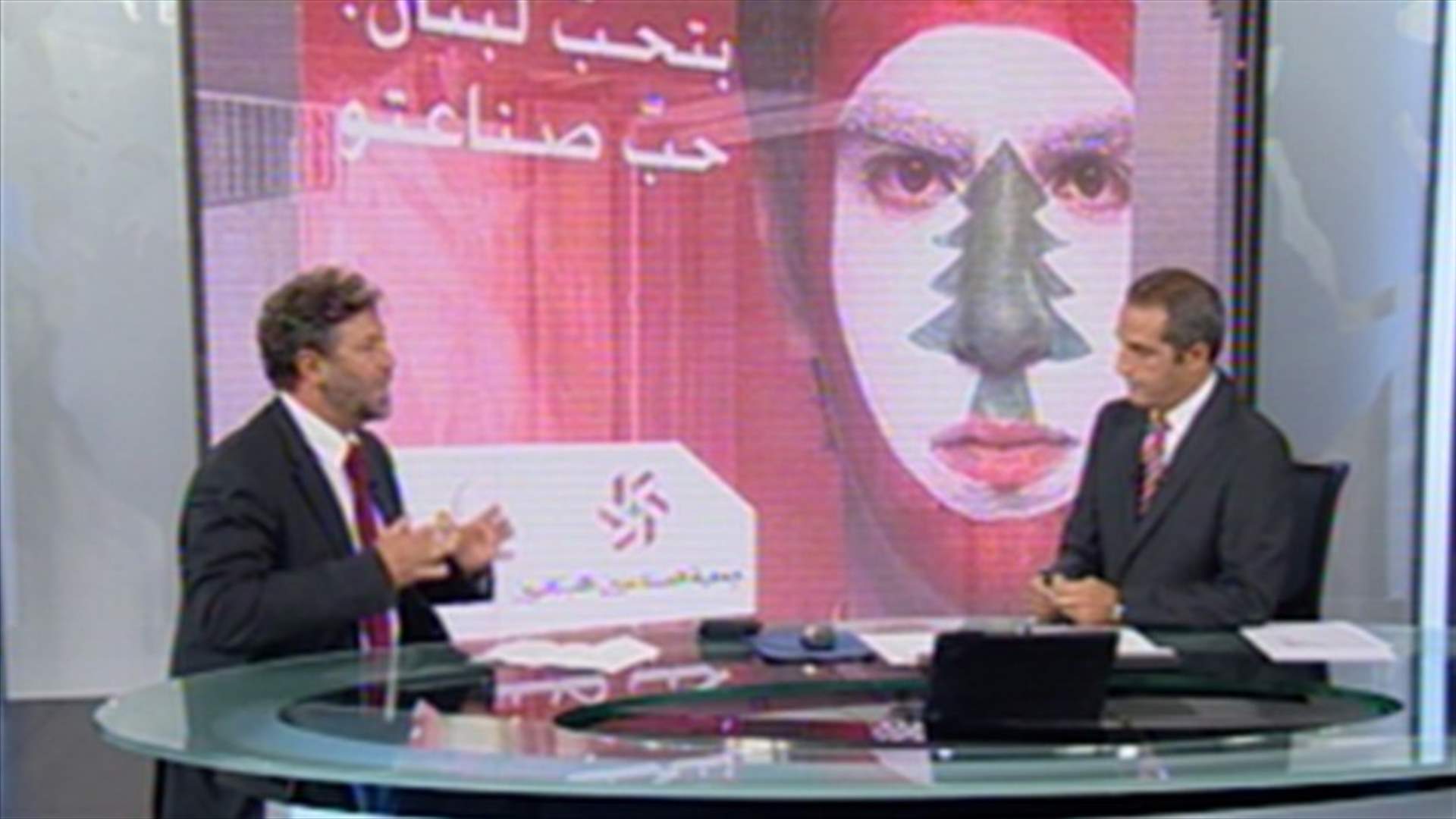 Nemat Frem to LBCI: Lebanese products are a real cure 