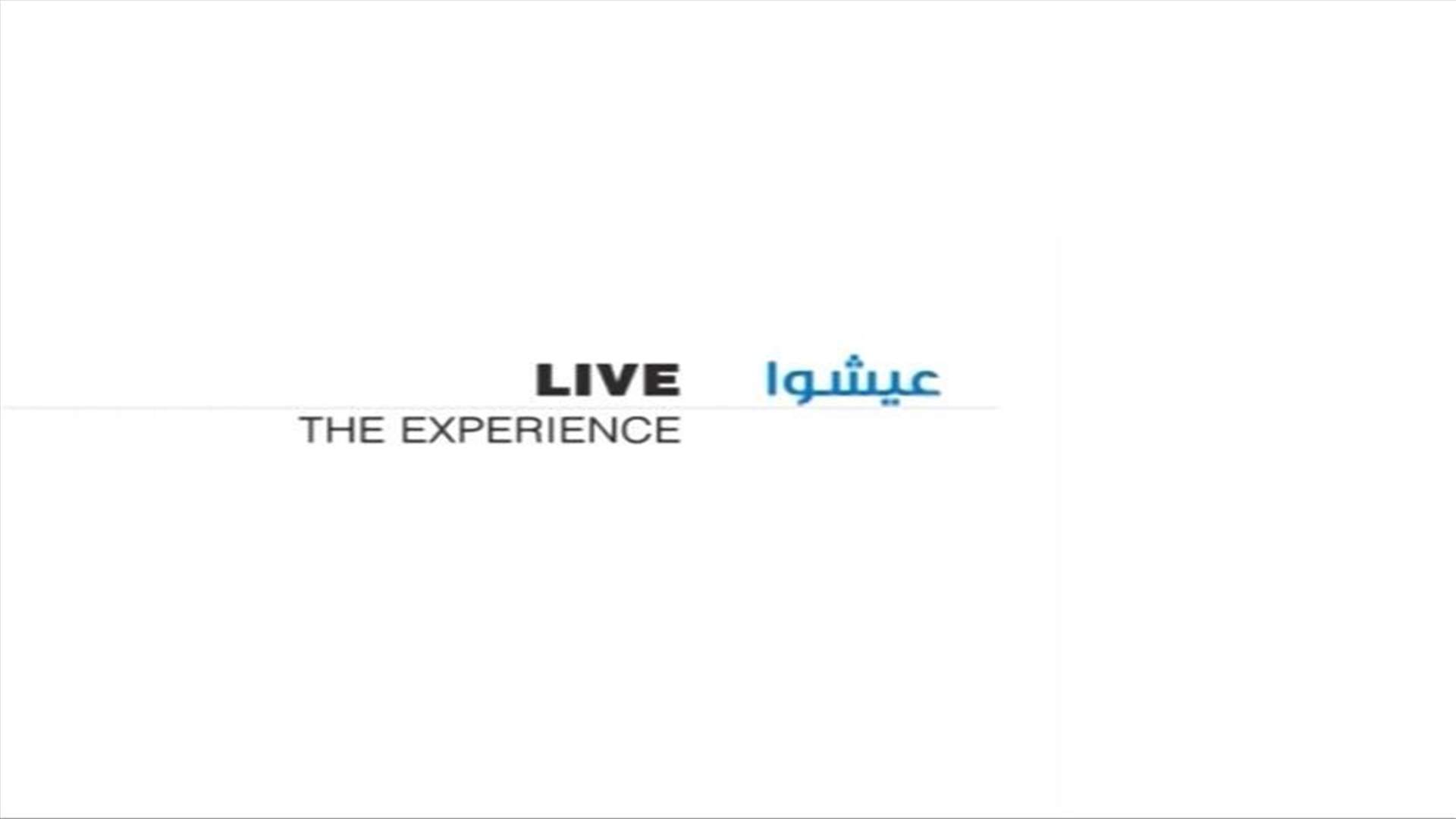 LBCI unveils new website 