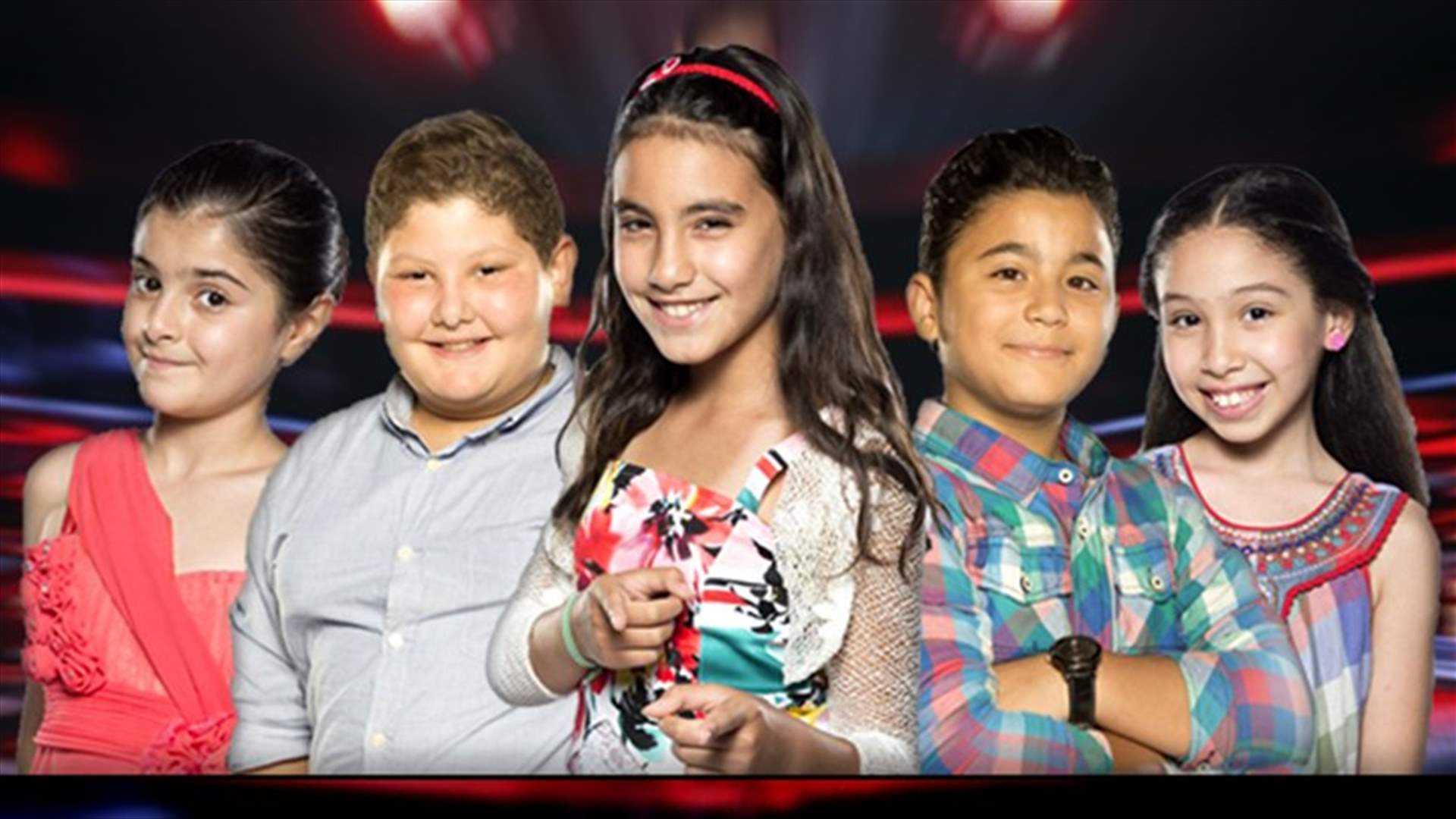 سهرة خاصّة ومميّزة مع أطفال &quot;The Voice Kids&quot;