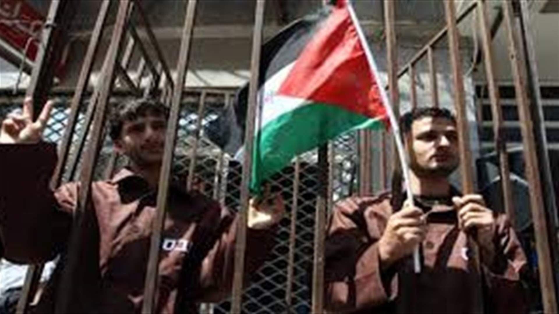 Solidarity movement with Palestinian inmates in Bar Elias