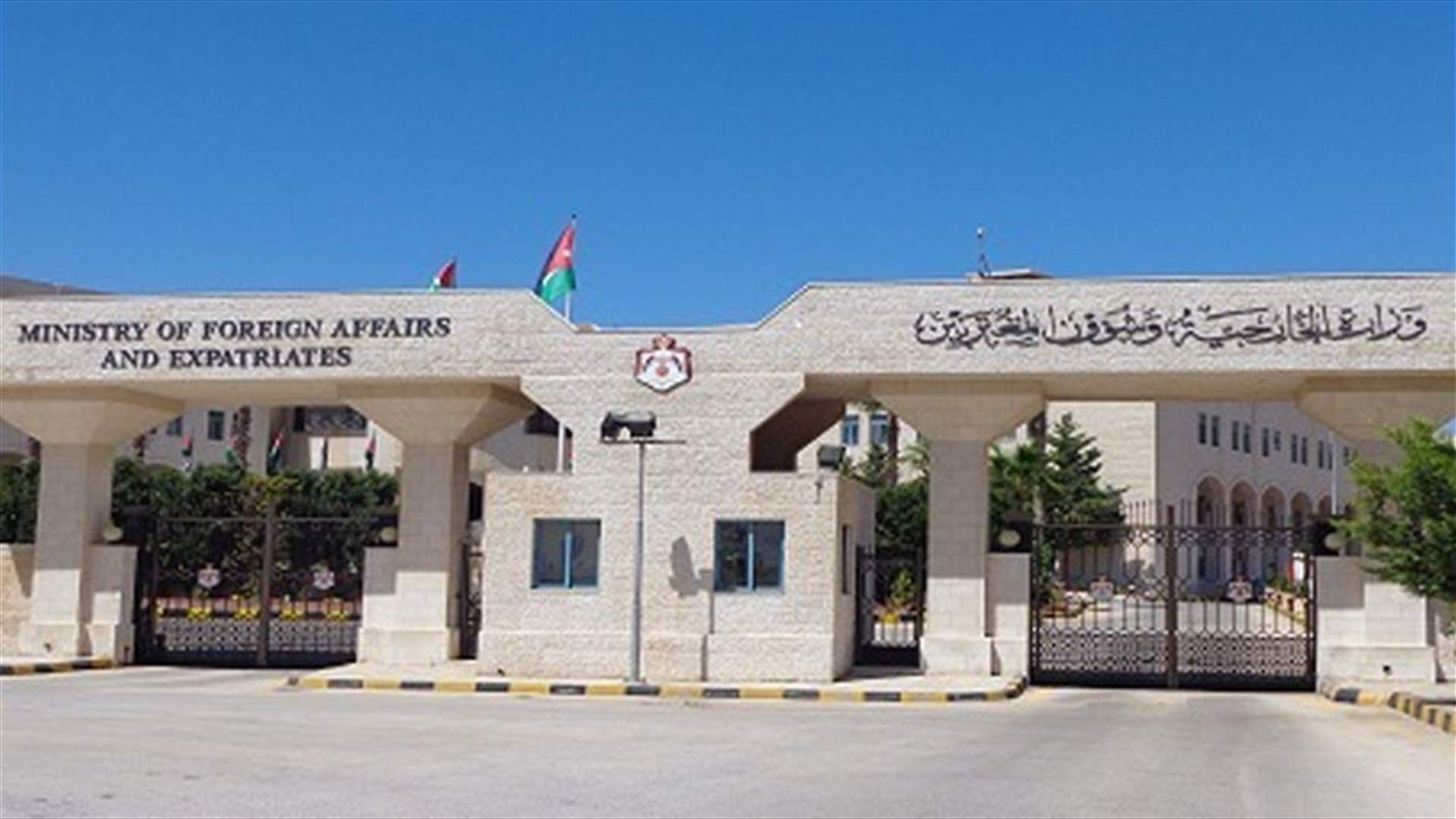 посольство рф в иордании