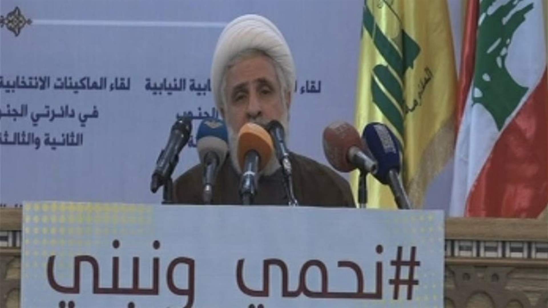 Sheikh Qassem says alliance between Hezbollah and Amal movement preserved