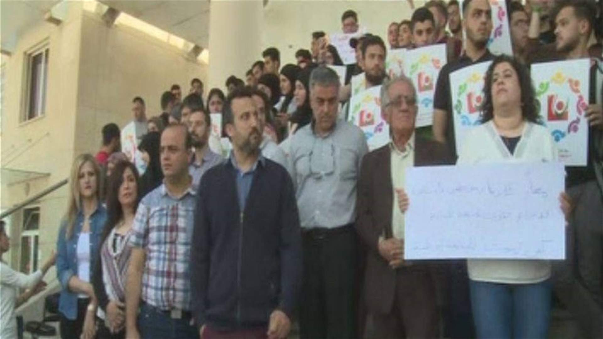 Lebanese University students heading towards strike