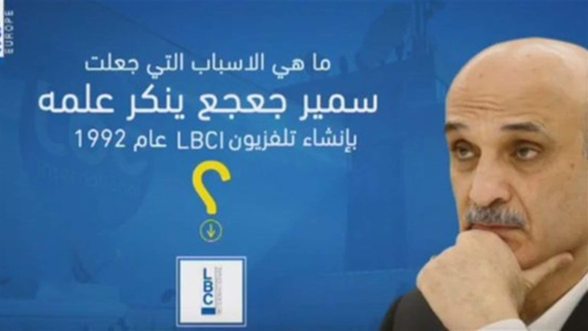 LBCI