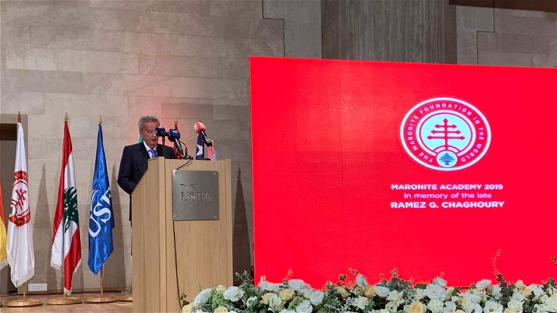 Salameh during closing ceremony of Maronite Academy 2019 class: Our banking sector is safe and sound