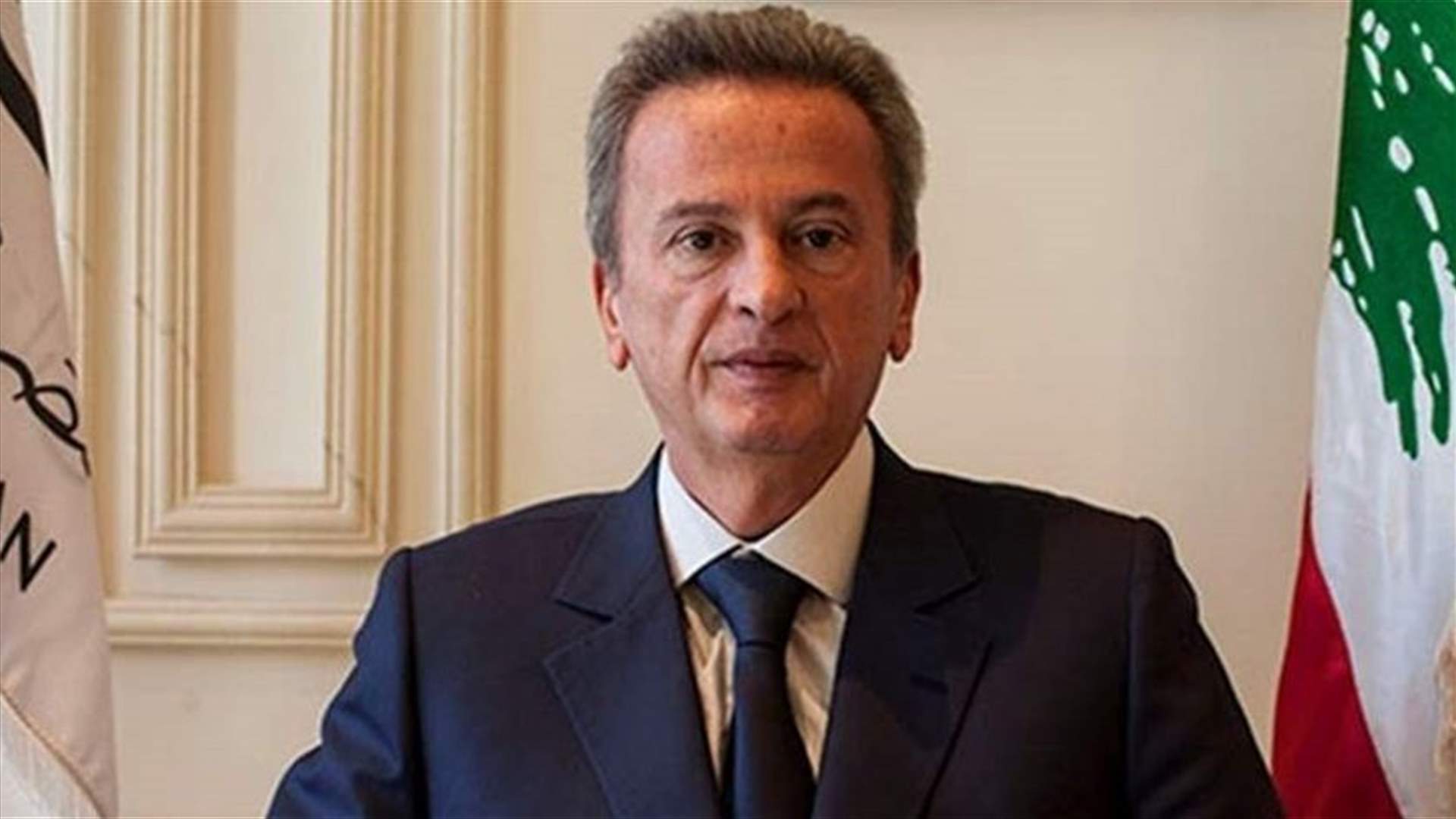 Riad Salameh: CNN headline does not reflect what I said in interview; we need political solution in days