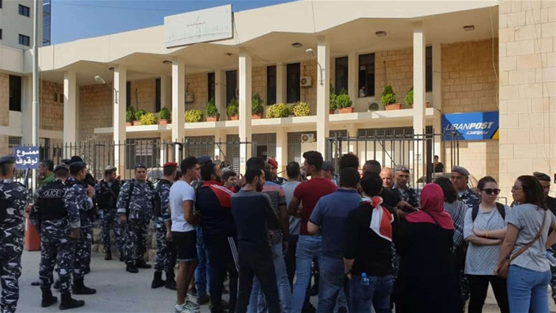 Sit-in held outside Serail and Alfa building in Akkar’s Halba-[VIDEO]