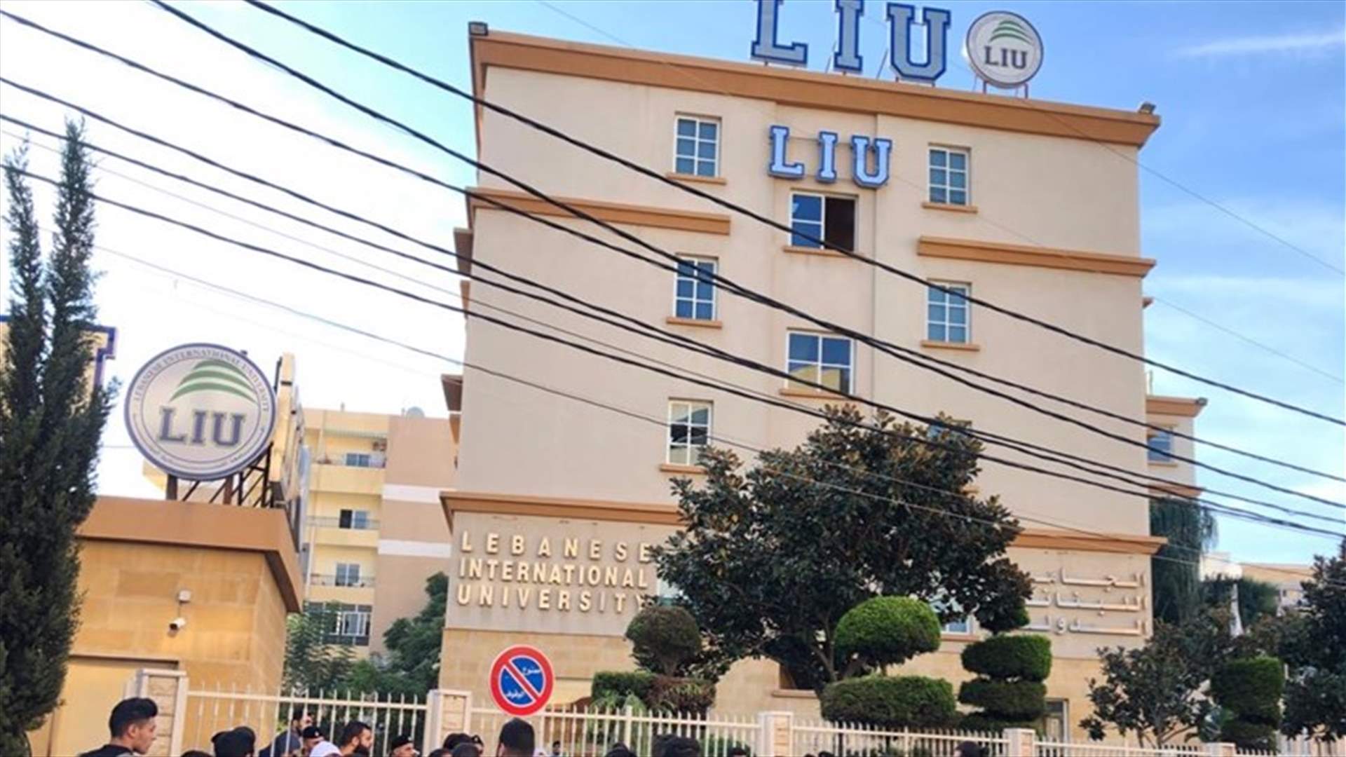 Protest staged outside LIU campus in Sidon