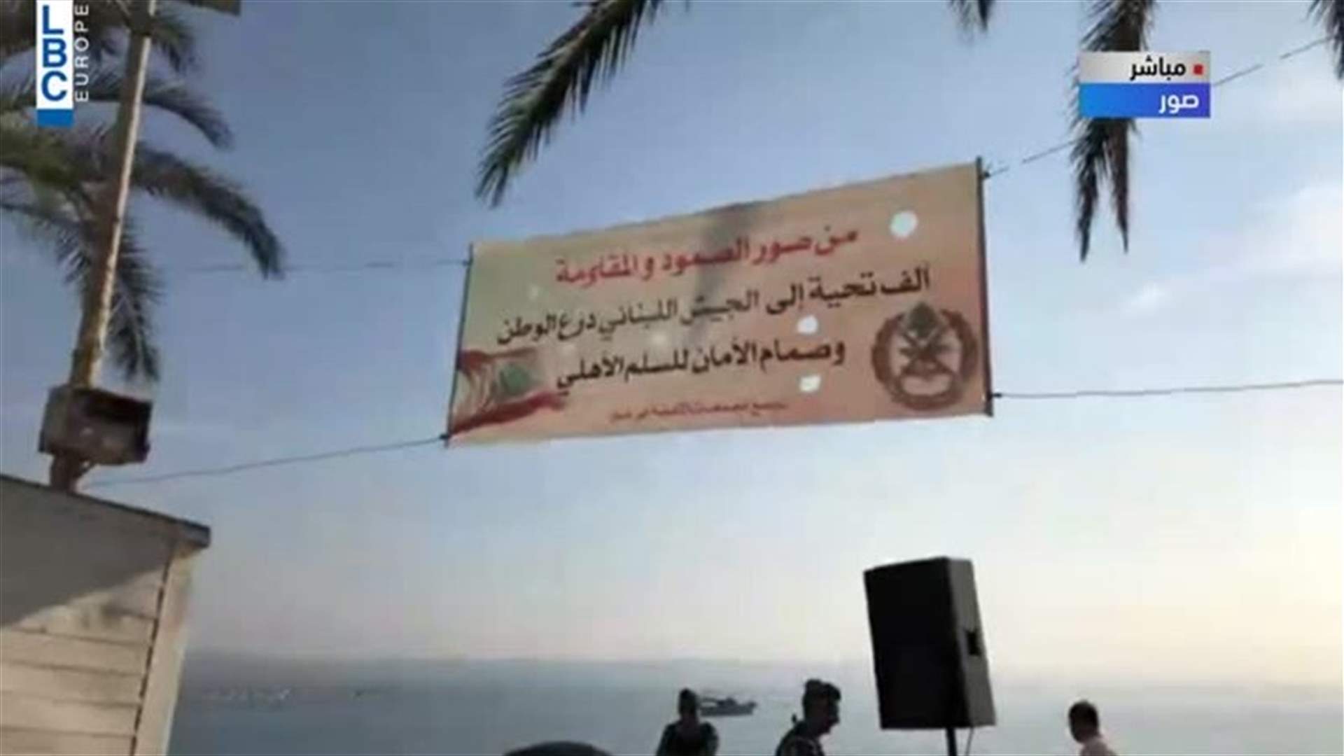 Activists stage movement to express solidarity with Lebanese army in Tyre (Video)