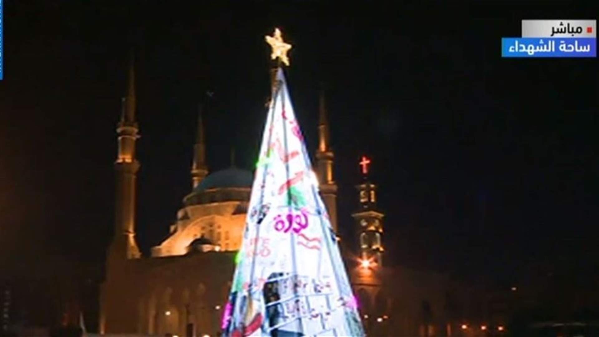 “Tree of the Revolution” in Martyrs’ Square (Video)