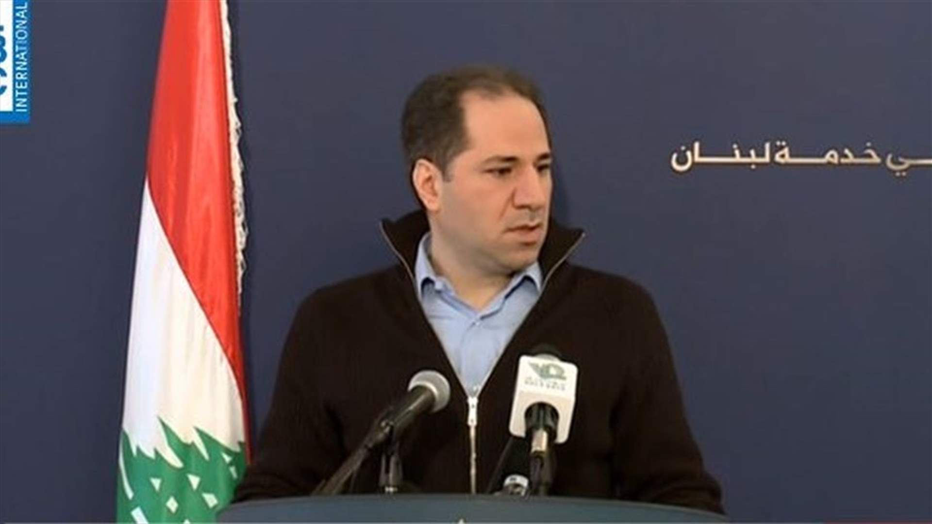 Gemayel: New Cabinet is only continuation for previous ruling system