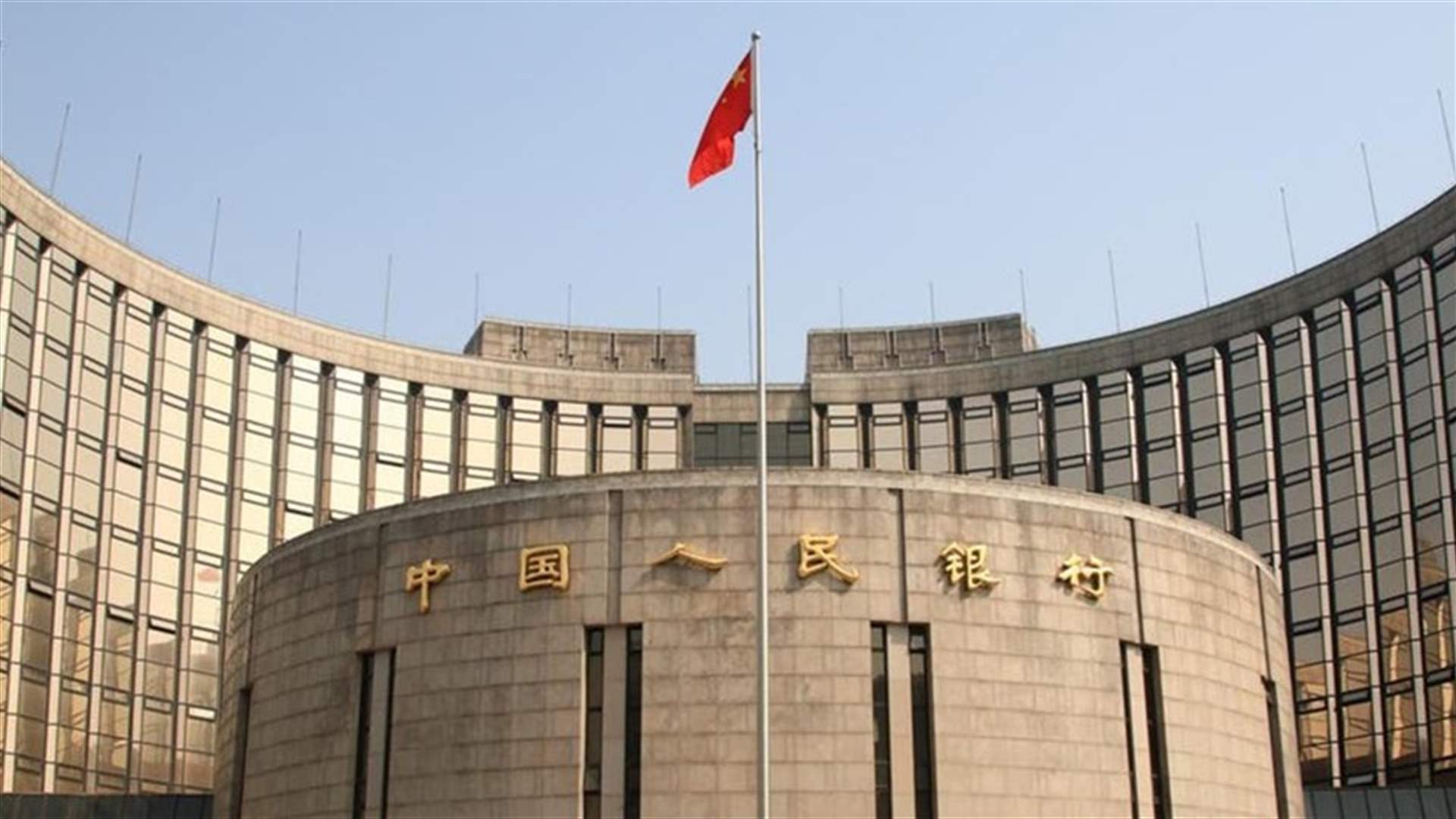 البنك المركزي الصيني يخصص 173 مليار دولار  لمكافحة كورونا