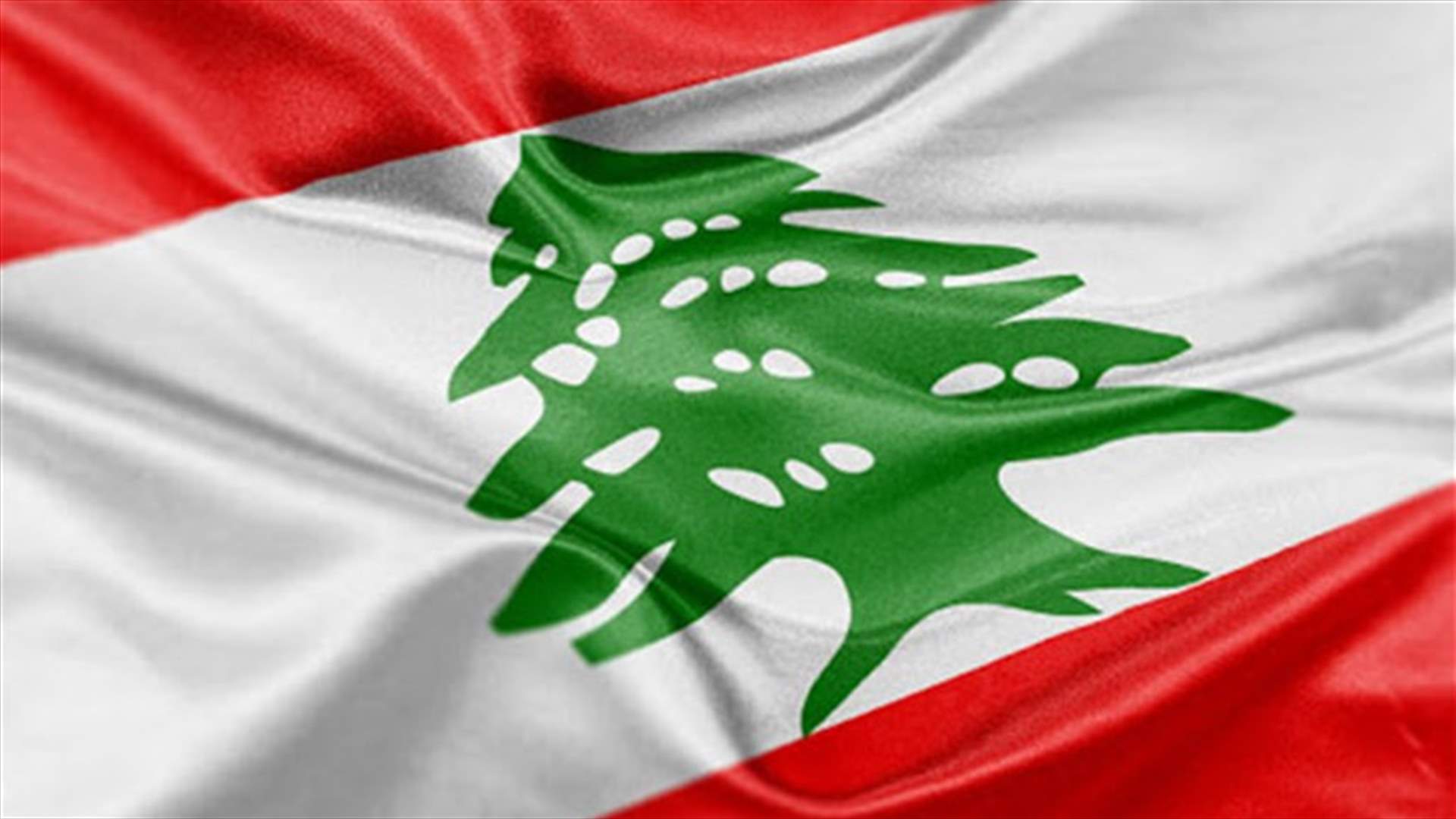&quot;الأخبار&quot;: لبنان يعلن عدم دفع الدَّين السبت