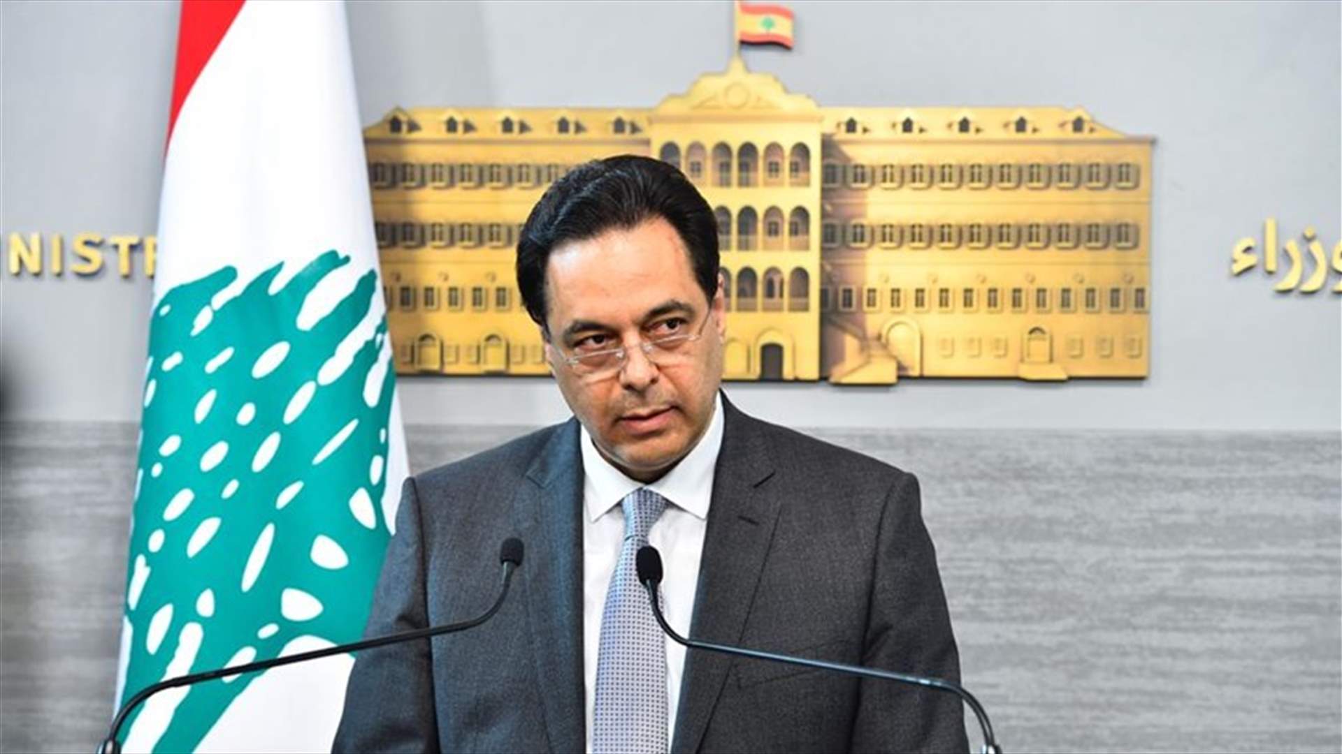 Diab: We will not allow people&#39;s deposits to remain just numbers