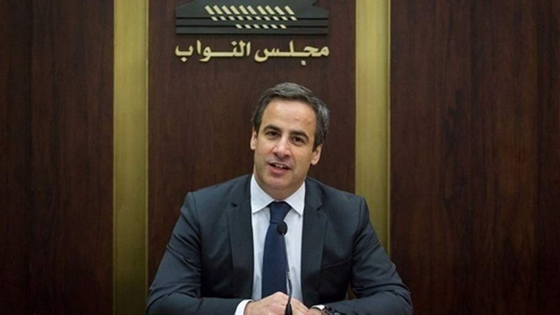 MP Michel Mouawad announces his resignation