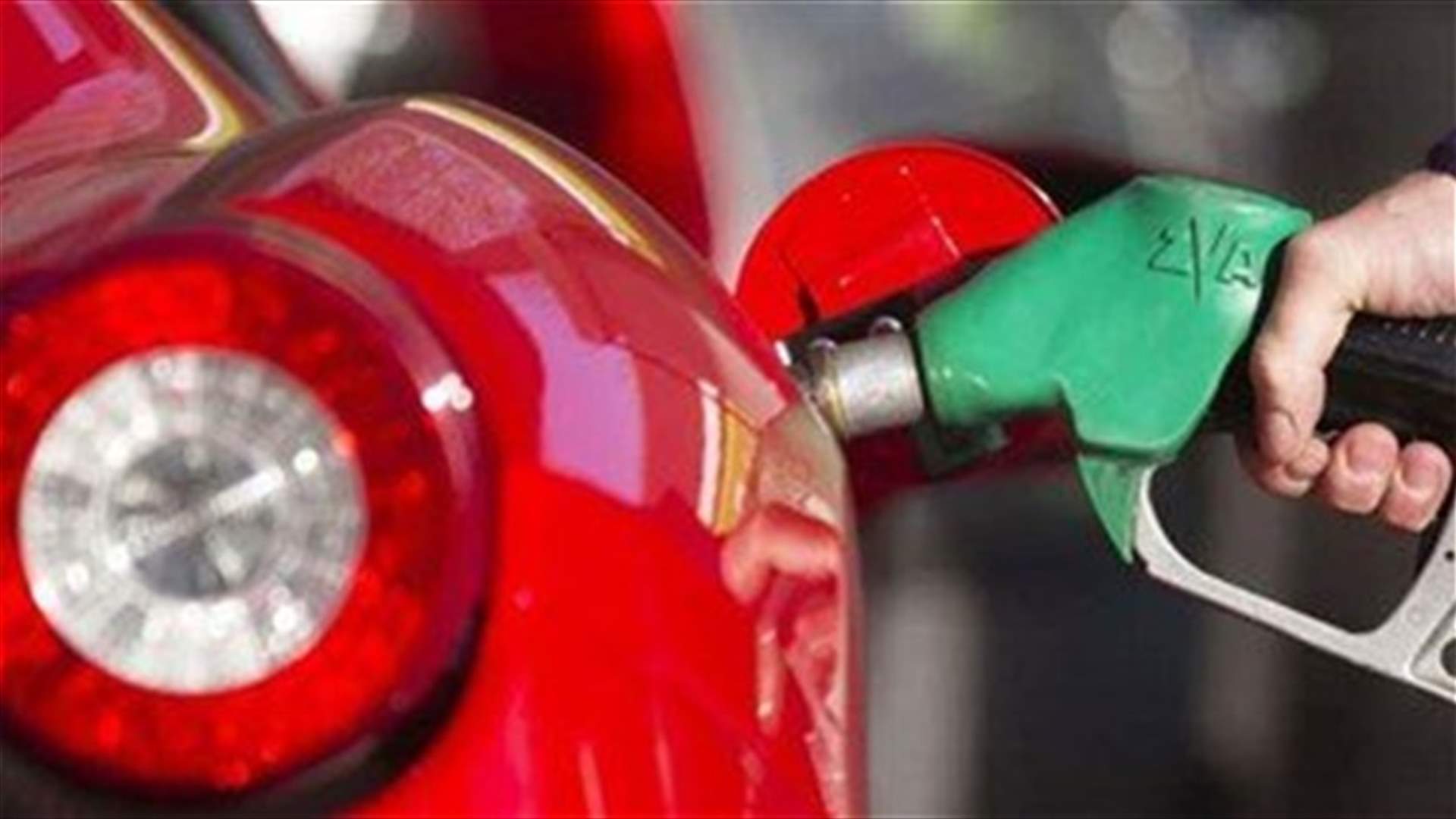 Price of 95 octane fuel remains unchanged