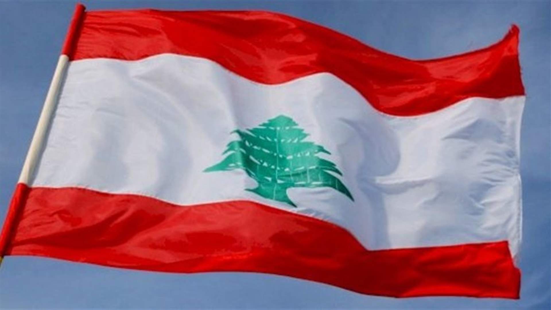 Lebanese delegation to visit Oman on October 16