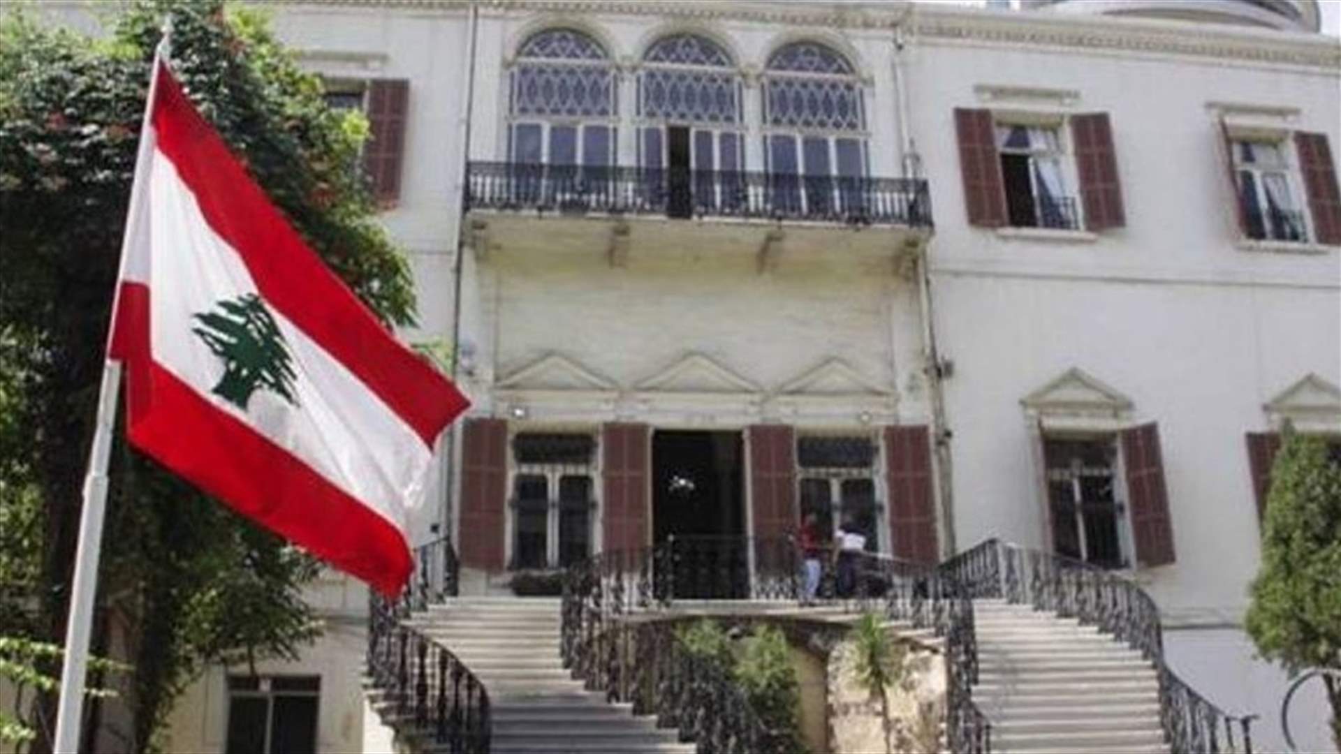 Foreign Affairs Ministry calls on Lebanese citizens in Ukraine to be careful