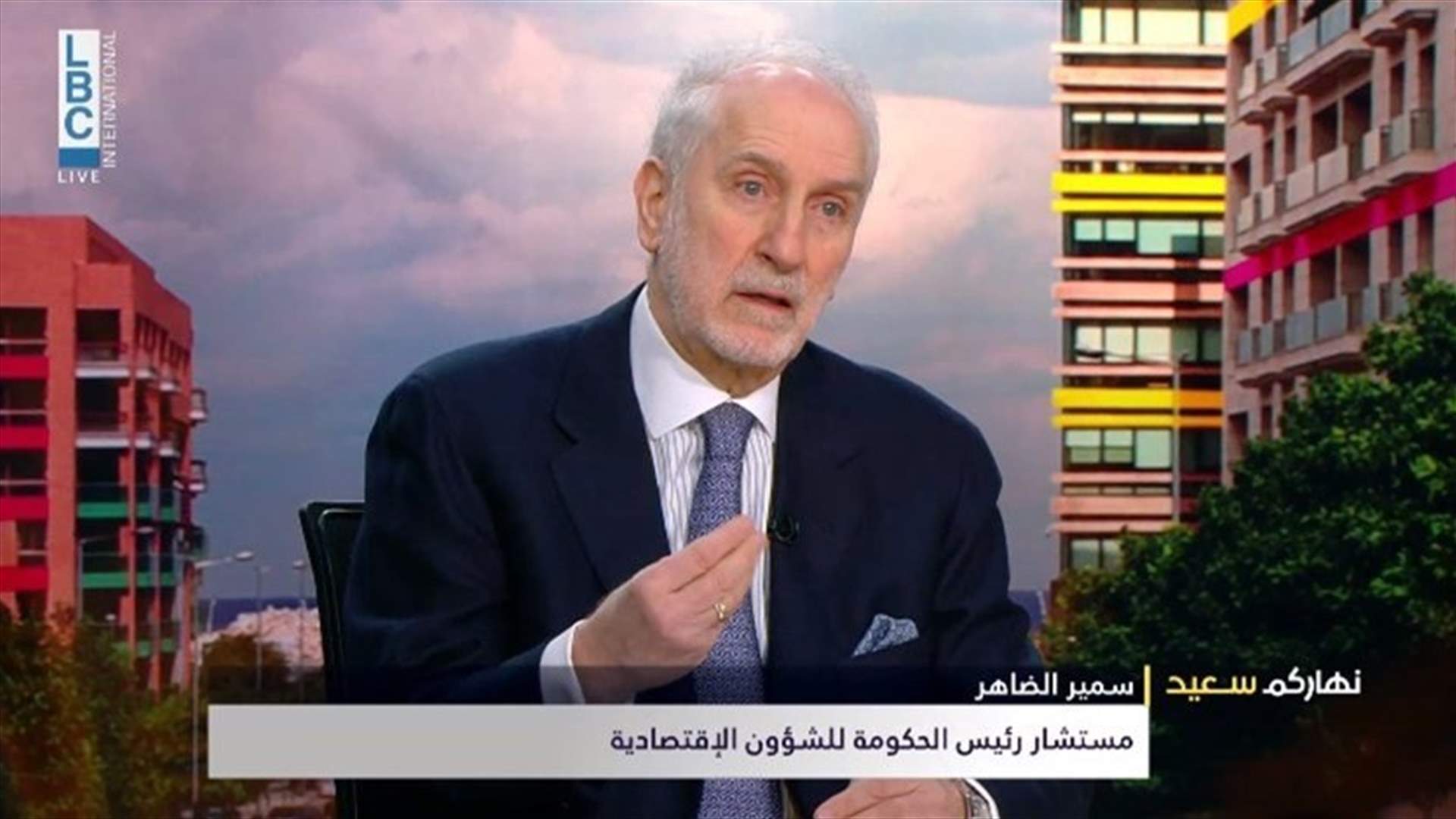 Samir al-Daher to LBCI: The fragility in Lebanon is the economy dollarization