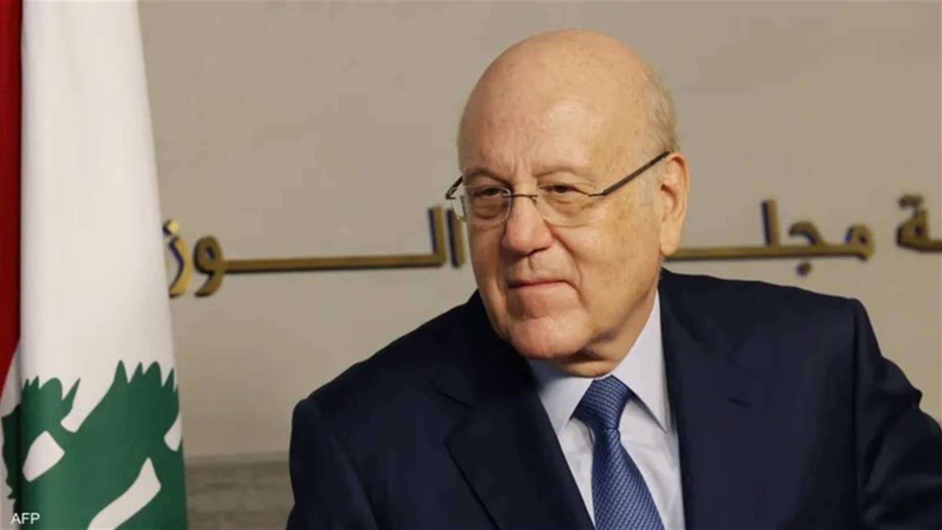 Mikati receives American task force for Lebanon delegation and UNESCO officials