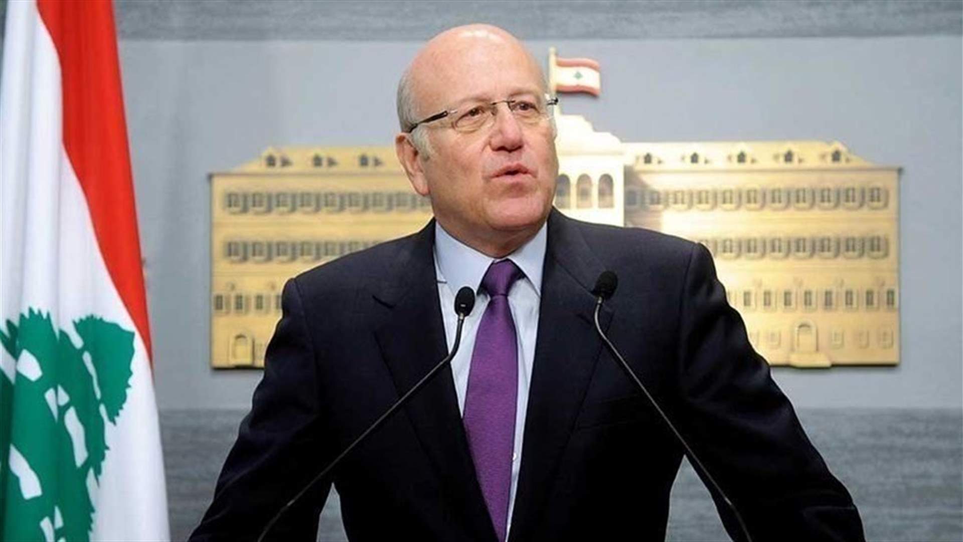 Mikati: speculations surrounding violation of depositors’ rights aims at creating state of confusion