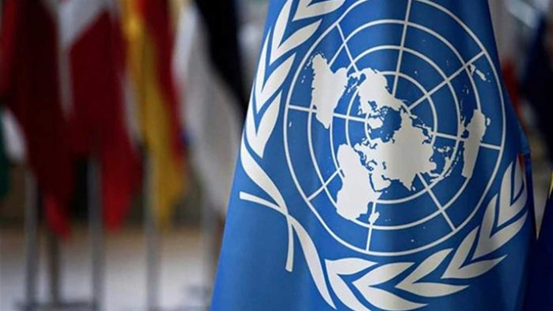 The United Nations: Lebanon needs to change course