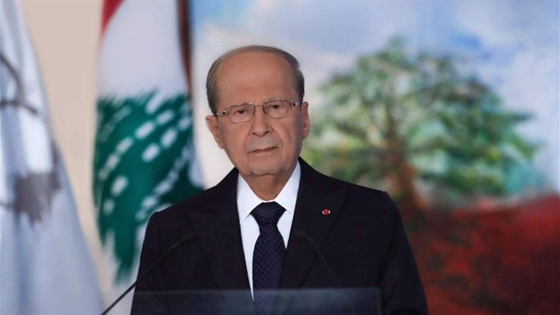 President Aoun: Demarcating southern maritime borders one of main constitutional responsibilities