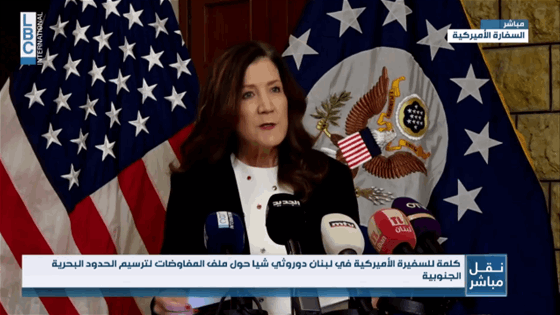 US Ambassador Shea calls on all parties to uphold their commitments