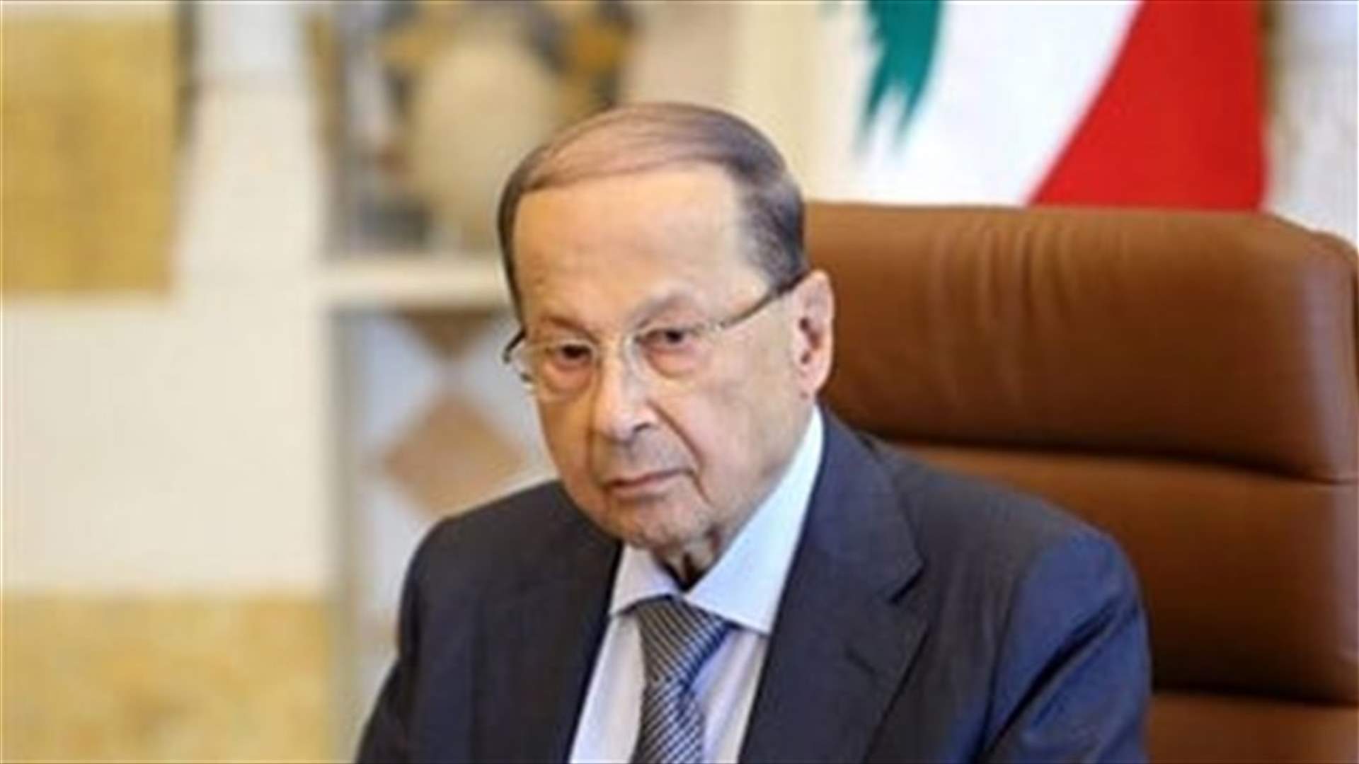 President Aoun receives phone call from Macron