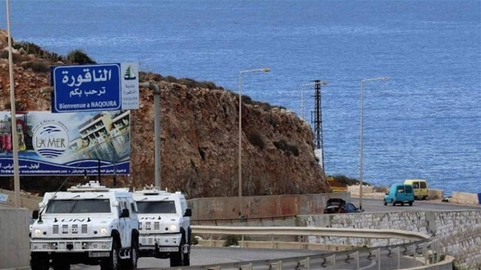 Finalization of sea border demarcation agreement between Lebanon, Israel