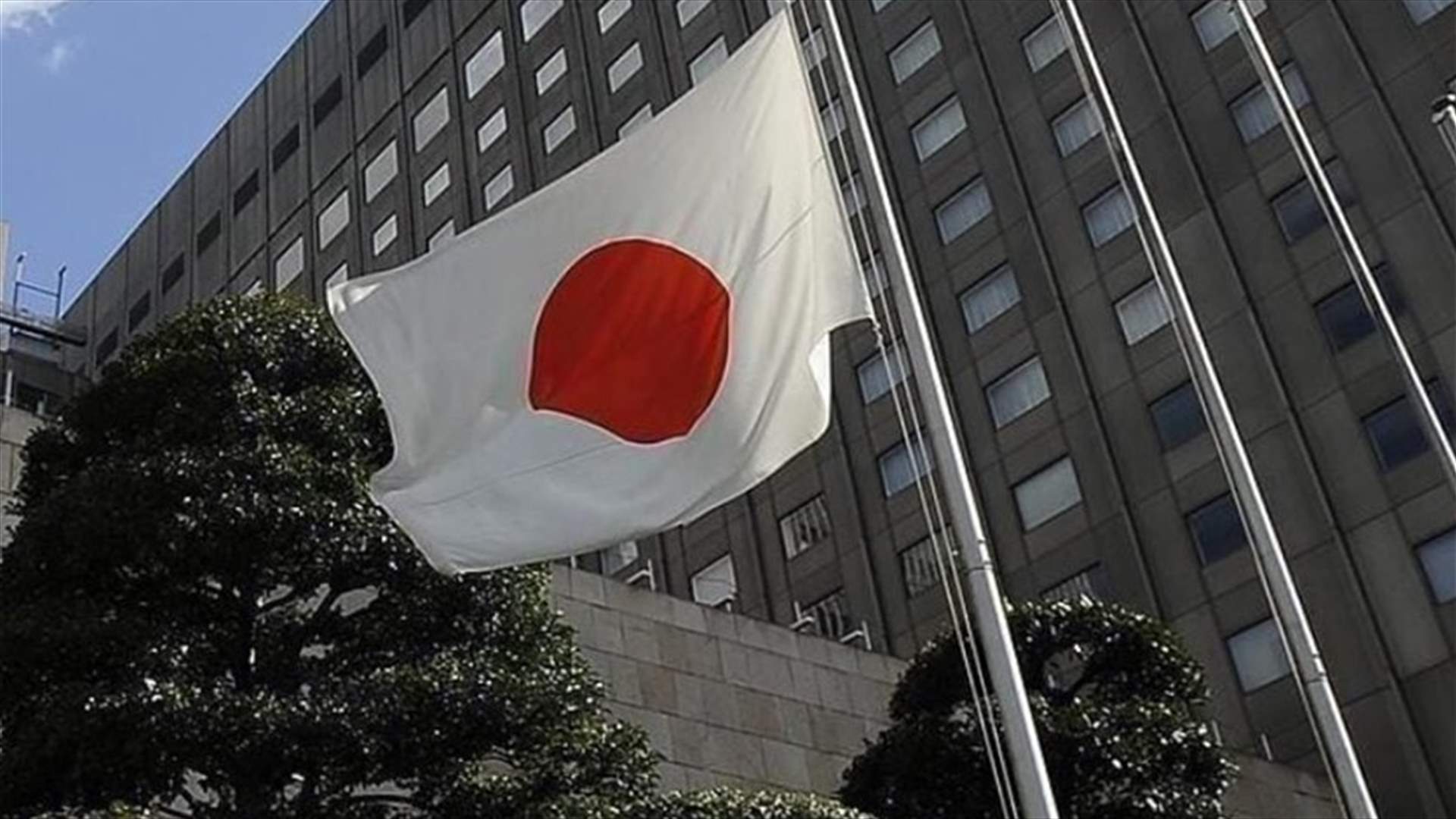 اليابان تسجّل أعلى معدل تضخم منذ 40 عاما بلغ 3,6 بالمئة في تشرين الأول