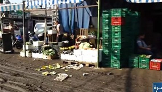 أزمة سوق الخضار تعود إلى الواجهة والمزارعون ضحية خلاف بلدية بيروت وبلدية الغبيري