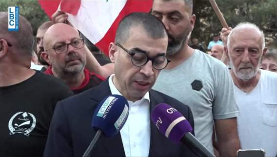 FPM protest in front of the European Union Delegation in Beirut