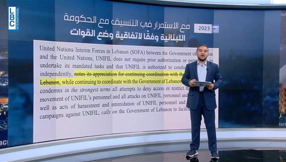 Security issues: UN expected to renew UNIFIL's mandate amidst complex negotiations