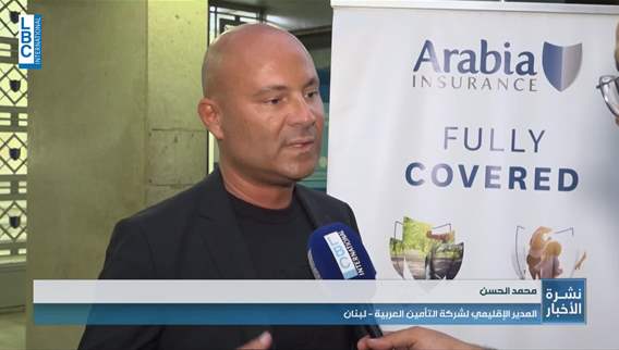 Arabia Insurance Company supports initiative